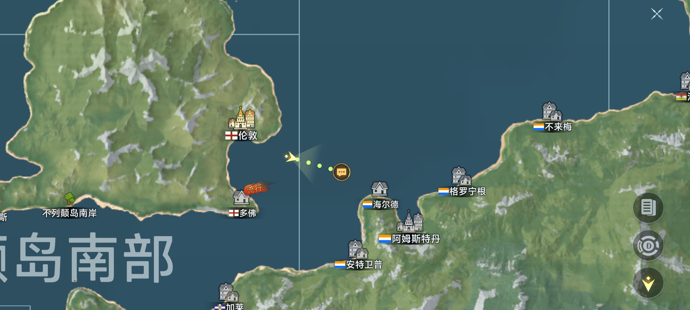 大航海时代传说英格兰开局玩法一览 大航海时代传说英格兰开局怎么玩