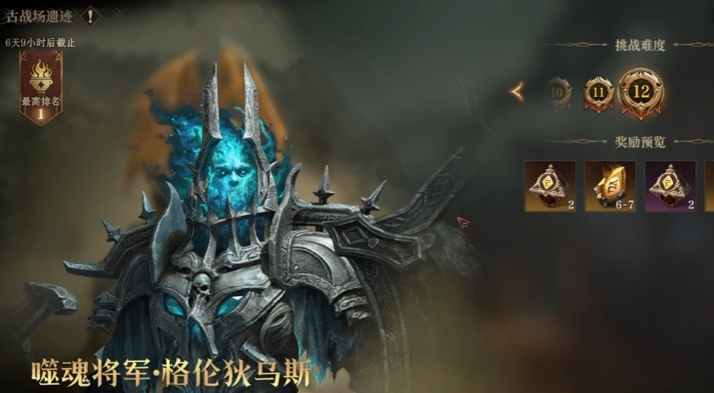 龙息神寂古战场遗迹怎么通关 龙息神寂古战场遗迹玩法介绍