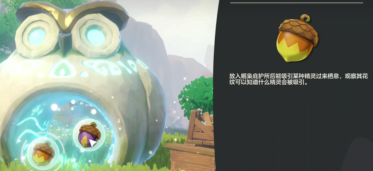 洛克王国世界火神怎么获取 洛克王国世界火神获取方法