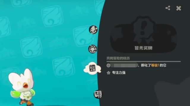 洛克王国世界怎么生蛋 洛克王国手游孵蛋玩法介绍