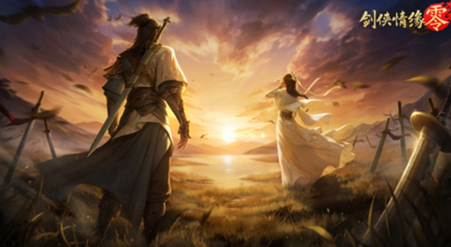 剑侠情缘零是手游吗 剑侠情缘零游戏特色分享