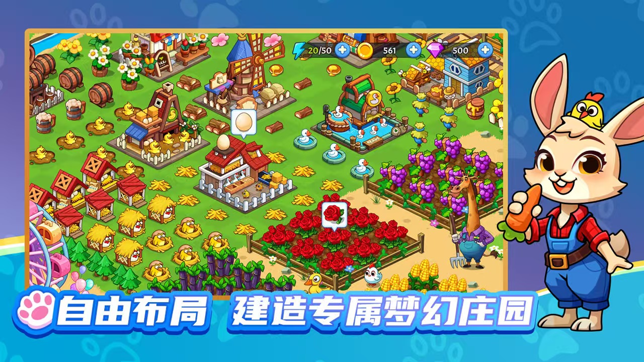 梦幻庄园是什么类型游戏 梦幻庄园游戏类型详解