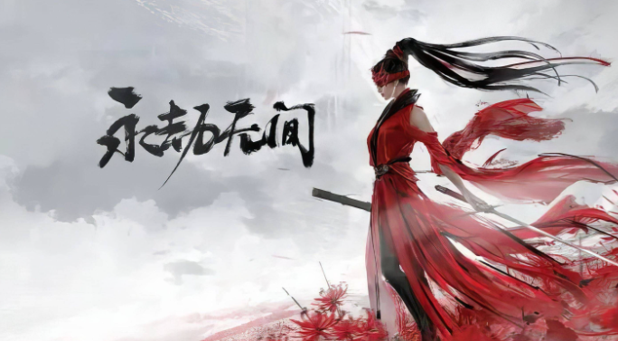 专业的永劫无间账号哪个好 永劫无间账号交易平台推荐