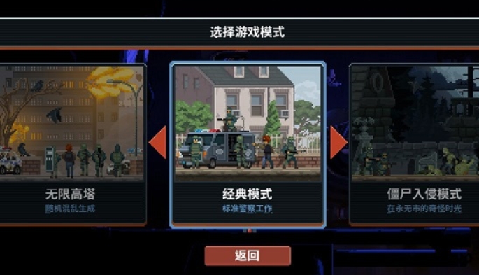 破门而入行动小队攻略介绍 破门而入行动小队新手玩法攻略