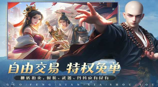 掌门江湖路礼包码 掌门江湖路兑换码分享