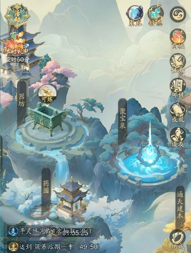 踏风行建筑升级攻略 踏风行洞府建筑怎么玩