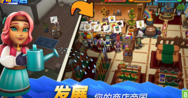 傳奇商店經(jīng)營(yíng)與打造兌換碼 傳奇商店經(jīng)營(yíng)與打造禮包碼