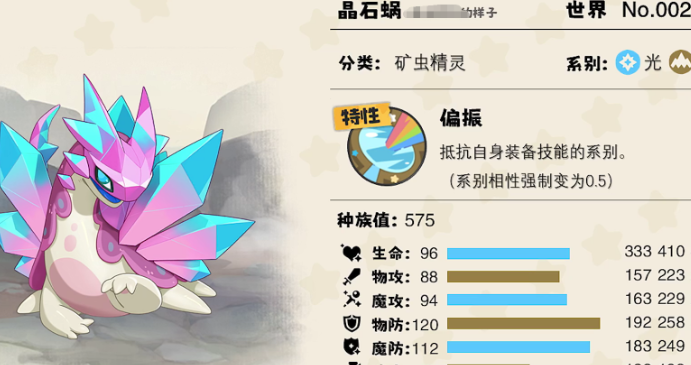 洛克王国世界预约最新链接分享 洛克王国世界公测时间爆料
