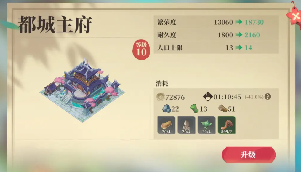 筑城与探险攻略 筑城与探险新手怎么玩