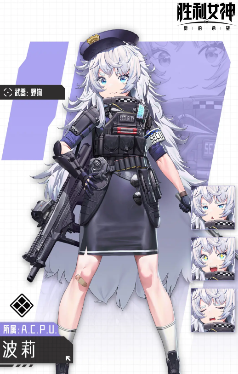 胜利女神新的希望角色有哪些 胜利女神新的希望角色介绍