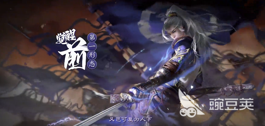 交易猫APP界面截图：三国杀账号交易专区主视觉图