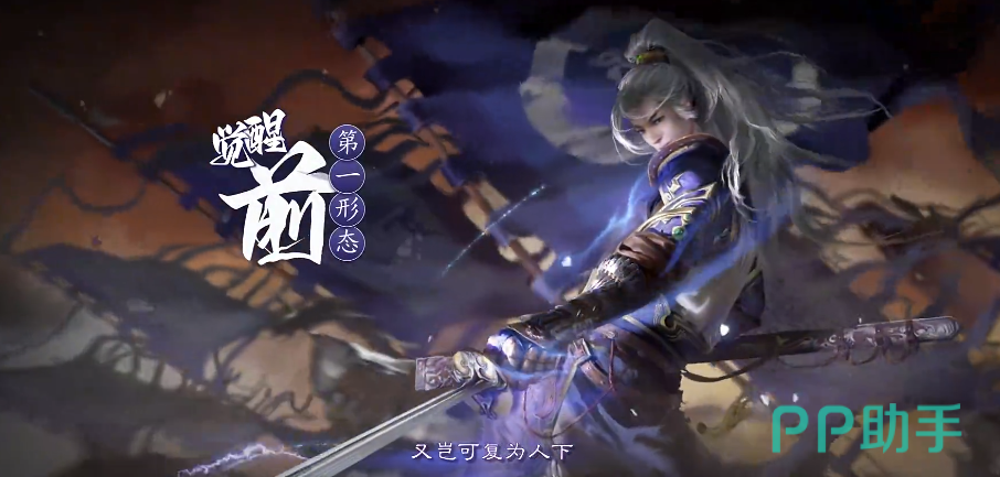 交易猫APP界面截图:三国杀账号交易专区主视觉图
