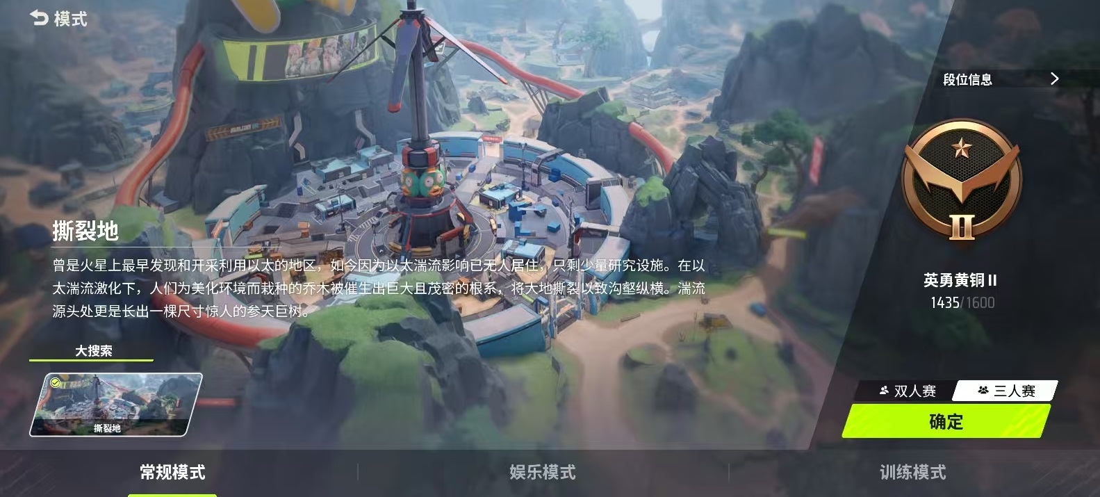 远光84最稳灵敏度怎么设置 远光84灵敏度设置推荐