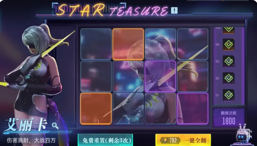 群星纪元英雄排行分享 群星纪元强势英雄推荐