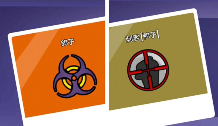 鹅鸭杀手游调板子怎么做 鹅鸭杀手游怎么调板子