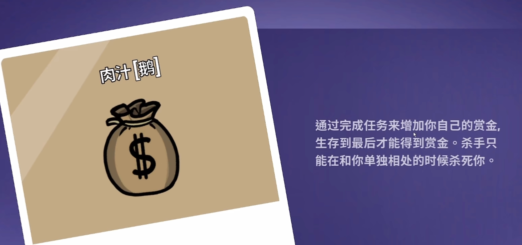 鹅鸭杀手游技能介绍 鹅鸭杀手游技能怎么用