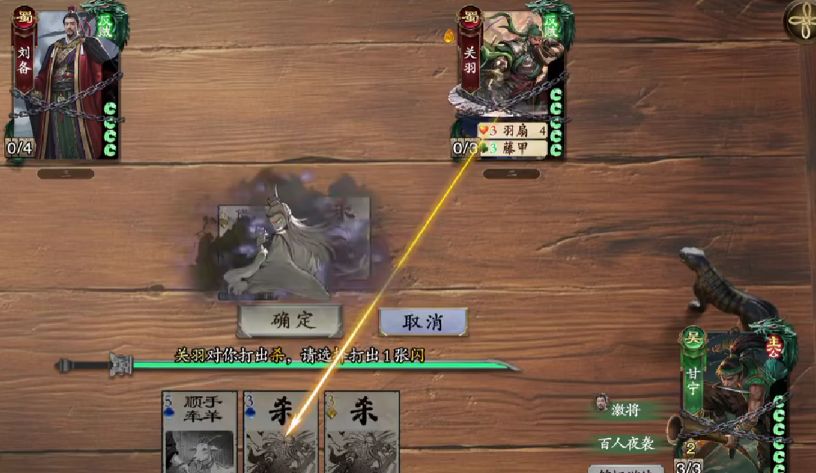 代号杀第58关通关指南 代号杀第58关怎么通关