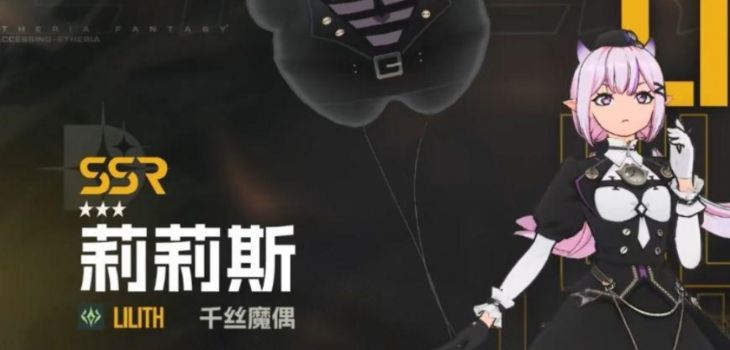 伊瑟利斯怎么样 伊瑟利斯什么技能