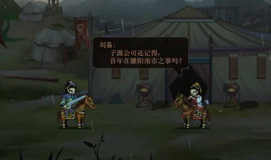 建安外史武将升迁哪个好,建安外史武将升迁怎么选