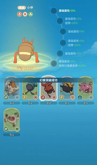 云海之下好玩吗 云海之下游戏介绍