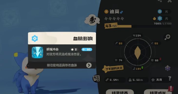 洛克王国世界精灵血脉怎么觉醒,洛克王国手游精灵血脉觉醒什么条件