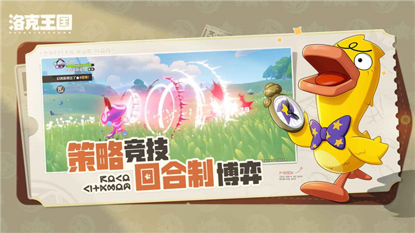 洛克王国世界机械系精灵图鉴,洛克王国世界机械系精灵有哪些