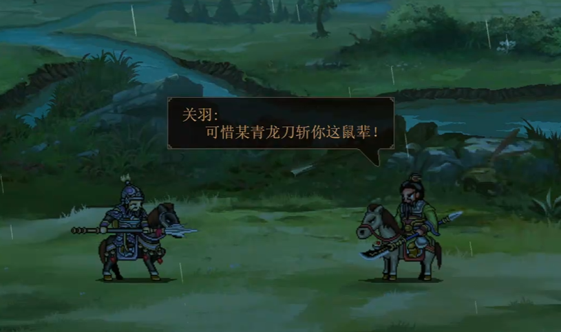建安外史好玩吗,建安外史游戏介绍