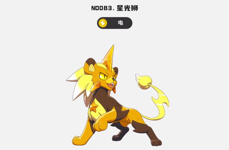 洛克王国世界电队精灵怎么选择,洛克王国手游电队精灵推荐