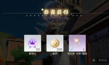 唱舞星计划愿望清单希望你快乐怎么玩 唱舞星计划愿望清单系统介绍