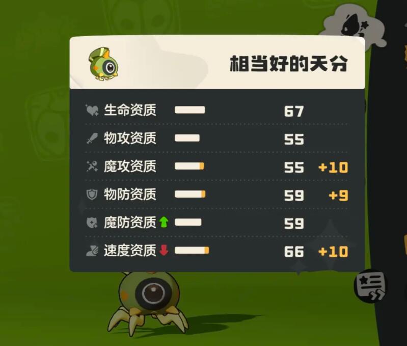 洛克王国世界属性特性介绍,洛克王国手游属性有哪些