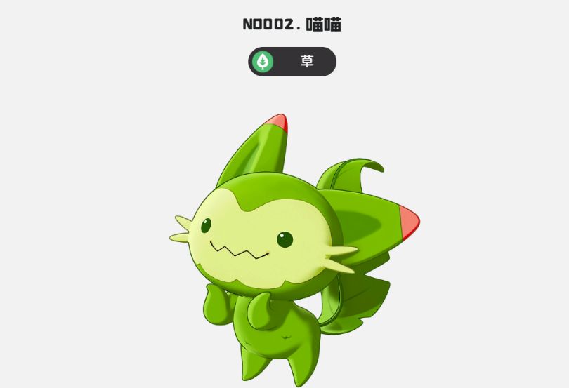 洛克王国世界属性克制表分享,洛克王国手游精灵属性怎么克制