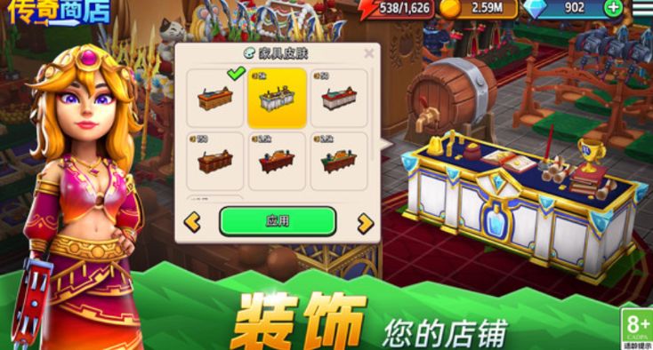 传奇商店经营与打造经验表分享 传奇商店经营与打造怎么获得经验值