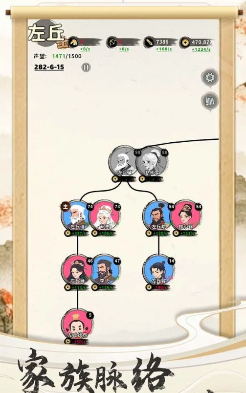 三国人生关羽攻略 三国人生关羽怎么玩