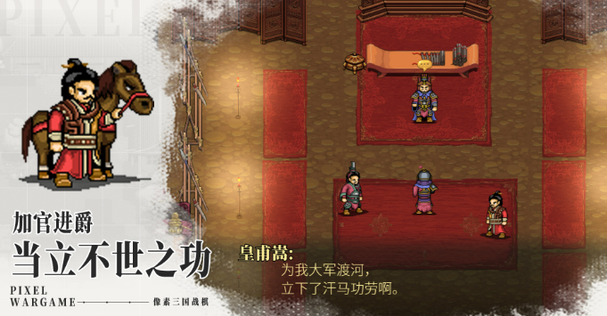 建安外史三国志好玩吗,建安外史玩法介绍