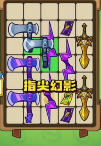 指尖幻影最佳阵容介绍 指尖幻影阵容分享