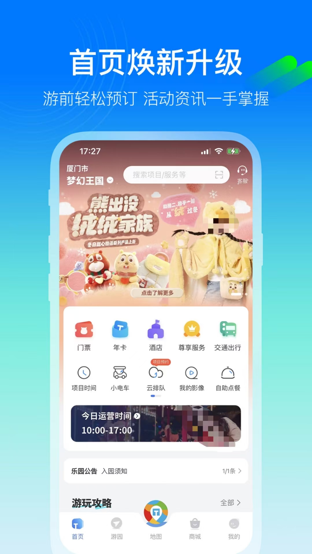 ����Щȫ��������ס��ѯϵͳapp ��Դ���Ͷ�ı��������Ƽ�