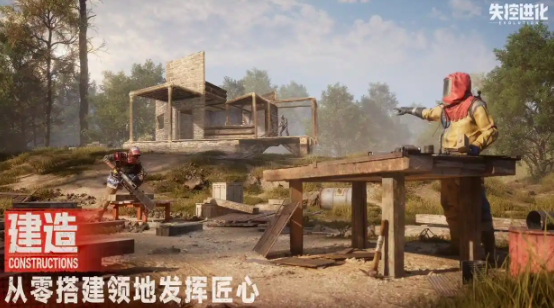 失控进化试玩怎么样 失控进化试玩体验反馈