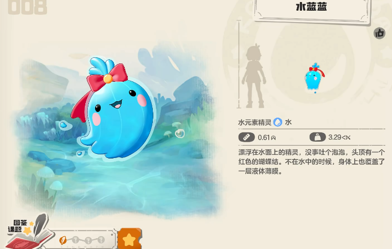 洛克王国世界角色介绍,洛克王国世界精灵推荐