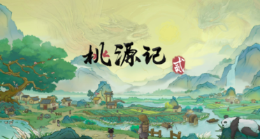桃源記2攻略分享 桃源記2新手入坑指南