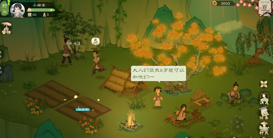 桃源记2怎么样 桃源记2怎么玩
