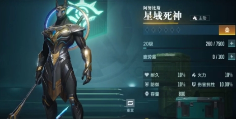 群星纪元t0哪个好 群星纪元t0英雄推荐