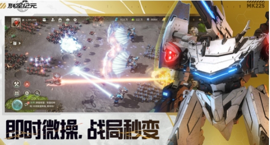 群星纪元新手开局攻略 群星纪元新手教程指南