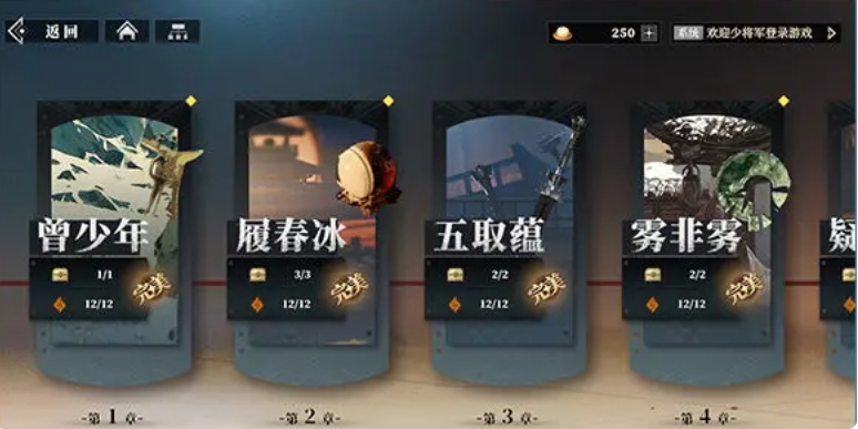 三国志幻想大陆2枭之歌角色培养攻略 三幻2枭之歌武将如何培养