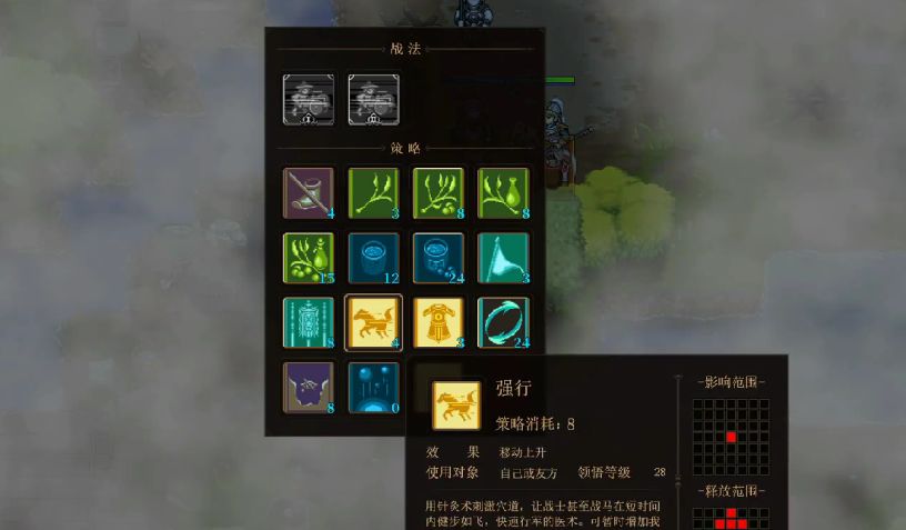 建安外史赵云培养推荐 建安外史赵云怎么培养