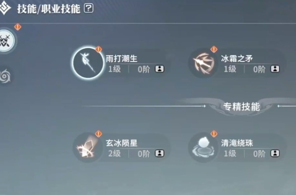 星痕共鸣战斗系统介绍 星痕共鸣战斗系统攻略