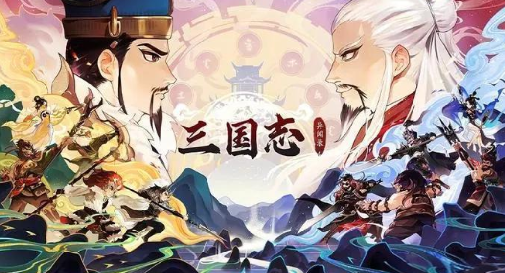 三国志异闻录赵云阵容推荐 三国志异闻录赵云怎么组队
