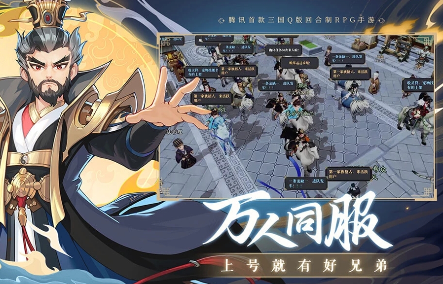 三国志异闻录灼烧战法怎么玩 三国志异闻录灼烧战法与哪些武将搭配