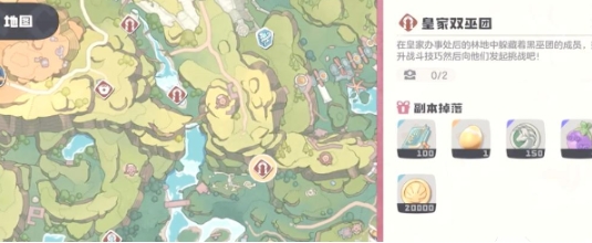 洛克王国世界大地图有哪些,洛克王国世界大地图介绍