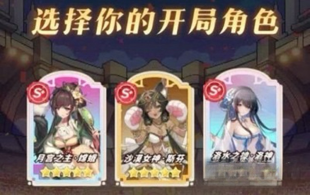 指尖像素城洛水之神厉害吗 指尖像素城洛神怎么样