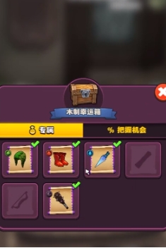传奇商店经营与打造快速升级指南 传奇商店经营与打造如何升级